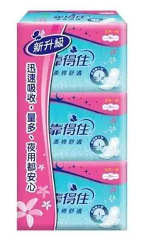 在飛比找Yahoo!奇摩拍賣優惠-KOTEX靠得住柔棉安全護翼 量多28cm 柔棉衛生棉 量多