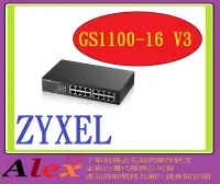 在飛比找露天拍賣優惠-合勤 ZyXEL GS1100-16 v3 無網管區域網路交