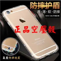 在飛比找蝦皮購物優惠-i6 i7 i8 iPhone 6 7 8 S PLUS X