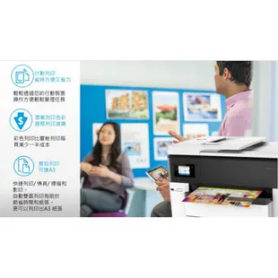 HP OfficeJet Pro 7740 A3 黑白商用旗艦噴墨多功能複合印表機 (G5J38A)