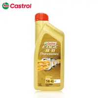 在飛比找蝦皮商城優惠-【Castrol 嘉實多】EDGE A3 5W40 全合成機