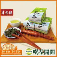 在飛比找Yahoo!奇摩拍賣優惠-//買多更優惠//【喝茶閒閒】經典御賞高冷茗茶/一斤/米香/