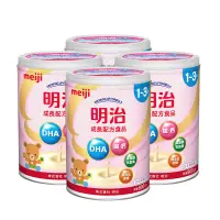 在飛比找蝦皮商城優惠-Meiji 明治 金選1-3歲幼兒成長配方食品800gx4罐