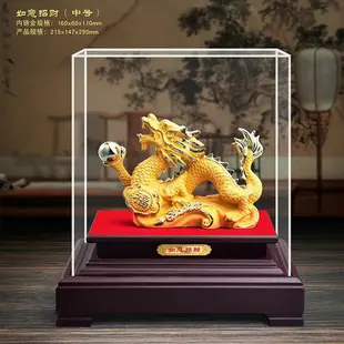 免運 龍年禮品祥龍獻瑞絨沙金龍擺件家居擺件4s店保險公司禮品批發定制-快速出貨