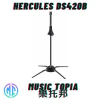 在飛比找蝦皮購物優惠-【 Hercules DS420B 】 全新原廠公司貨 現貨