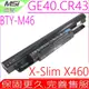 微星電池 BTY-M46 電池(原裝) MSI X-Slim X460 X460-004US X460DX-006US GE40 MS-1495 CR43 MS-1492 925T2015F