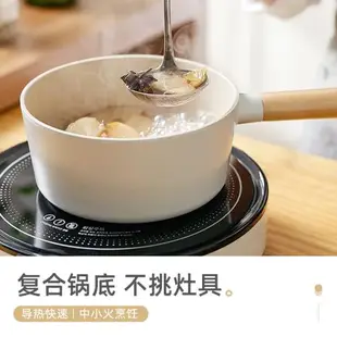 現貨neoflam韓國原裝進口fika鍋陶瓷不粘鍋湯鍋奶鍋平底煎鍋家用