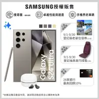 在飛比找momo購物網優惠-【SAMSUNG 三星】Galaxy S24 Ultra 5