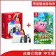 (限量贈春節特典)任天堂 Nintendo Switch OLED白色主機+星之卡比 探索發現(台灣公司貨)