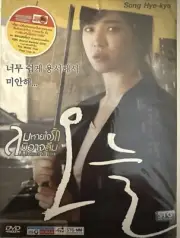 A Reason to Live Korean Movie DVD Korean/ Thai audio English Sub Song Hye Kyo