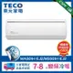 【TECO 東元】7-8坪R32一級變頻冷暖5.2KW分離式空調冷氣MA50IH-EJ2/MS50IH-EJ2