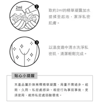 Relove 旅行包 私密衣物手洗精 蛋白酵素去漬手洗精 (7.3折)