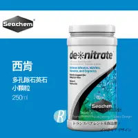 在飛比找蝦皮購物優惠-透明度 TRN｜Seachem 西肯｜de❊nitrate 