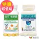 GOLDENHEALTH 【赫而司】孕養DHA藻油超值組合(金巧軟膠囊60顆*1罐+愛克明紅藻鈣維生素D3錠60顆*1罐)