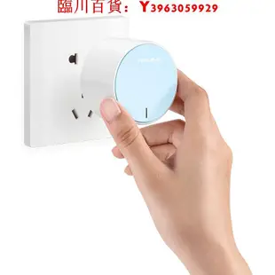 可開發票量大優惠TP-Link TL-WR706N 150M便攜迷你路由器 AP即插即用有線轉WiFi 無