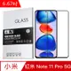 IN7 紅米 Note 11 Pro 5G (6.67吋) 高清 高透光2.5D滿版9H鋼化玻璃保護貼-黑色