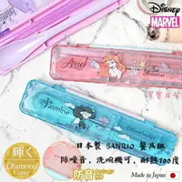 在飛比找樂天市場購物網優惠-日本 Sanrio 三麗鷗餐具組 美樂蒂/美人魚/酷洛米/懶