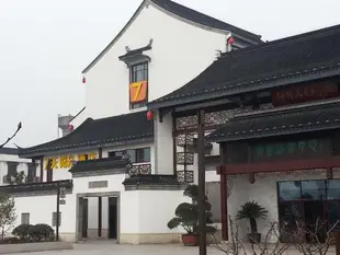 7天陽光酒店蘇州甪直古鎮景區店7 Days Sunshine Suzhou LuZhi Old Town Branch