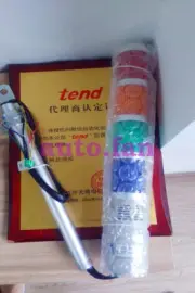 For Taiwan Days lot alarm light TPTB5-L73ROG