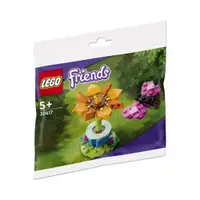 在飛比找蝦皮購物優惠-【積木樂園】樂高 LEGO 30417 Garden Flo