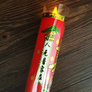 電子蠟燭燈 LED紅白色奠電子蠟燭祭祀上墳靈堂殯葬家白事清明節長明燈電池用【JJ00341】