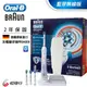 【德國百靈】Oral-B-全新升級3D藍芽電動牙刷PRO4000
