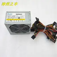 在飛比找露天拍賣優惠-【好物推薦】全新正品臺達 550w 4u 服務器電源 塔式 