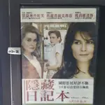 正版DVD-電影【隱藏日記本 /MèRES ET FILLES 】-凱薩琳丹妮芙 瑪麗喬絲克魯茲(直購價)