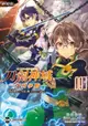 ◆台中卡通◆角川漫畫 劇場版 Sword Art Online刀劍神域 ─序列爭戰─3+書套 作者 IsII