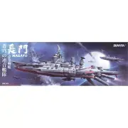 Suyata #SRK-001 1/700 Space Rengo Kantai Space Main Battleship Nagato