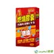 【JoyHui佳悅】防彈燃燒代謝膠囊EX升級版x1盒(藤黃果+非洲芒果籽)