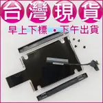 【大新北筆電】現貨全新 HP G6-2000 / G7-2000 SATA硬碟轉接頭排線HDD