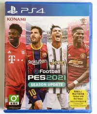 在飛比找Yahoo奇摩拍賣-7-11運費0元優惠優惠-窩美 PS4 PES 2021 實況足球2021 實況21賽