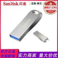 在飛比找露天拍賣優惠-cz74酷奐usb 3.1高速16g快閃記憶體盤32g 64