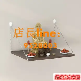 免運 公司貨 開立發票 神明桌 神桌 供桌 佛桌 祖先桌 公媽桌 供桌簡約小供桌壁掛式免打孔香案掛壁置物架子佛臺佛龕柜香火墻壁迷你0321