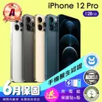 【APPLE】A級福利品 IPHONE 12 PRO 128G(6.1吋）（贈充電配件組)