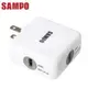 【SAMPO 聲寶】雙USB 3.1A旅行用充電器(DQ-U1202UL)