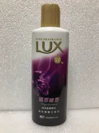 在飛比找Yahoo!奇摩拍賣優惠-LUX 麗仕 精油香氛沐浴乳 200ml 誘惑墨蘭花香氛
