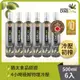 6入組【囍瑞】諾娃特級初榨橄欖油 橄欖諾娃 (500ml)