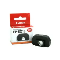 在飛比找蝦皮商城優惠-CANON EP-EX15 II 原廠接目鏡 增距鏡 EX 