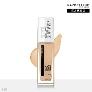 【MAYBELLINE 媚比琳】無敵特霧超持久粉底液升級版30ml+超持久水光鎖吻唇釉 Vinyl ink(#油田救星 #鎖吻棒)