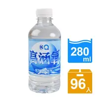 在飛比找momo購物網優惠-【3Q】涵氧活水-隨手瓶280mlx4箱(共96入)