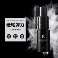 在飛比找松果購物優惠-【凱夢 K機關槍蓬蓬粉】K噴霧 K髮泥 髮油 手撥油頭 蓬蓬