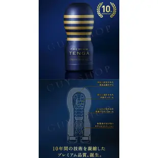 (送加熱棒) TENGA 10週年限量紀念杯 深管真空自慰杯 -標準型(藍金) 飛機杯