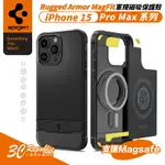 【8%點數】SGP SPIGEN RUGGED ARMOR MAGFIT 防摔殼 手機殼 保護殼 IPHONE 15 PRO MAX