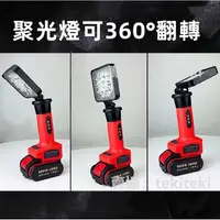 在飛比找蝦皮商城精選優惠-應急照明燈 LED 戶外停電備用 便攜手提 露營可充電投光燈