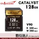 Exascend Catalyst UHS-II V90 電影級 記憶卡 128GB 讀300MB 寫280MB 防水 極耐用