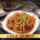 赤豪家庭私廚私房老醬滷牛肚 (300G+-10%/包/固形物300g) (6.6折)