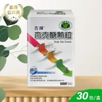 在飛比找PChome24h購物優惠-【杏輝】杏克醣顆粒(健) 5gm*30包