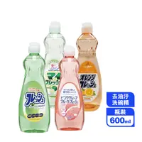 在飛比找生活市集優惠-【Rocket】日本去油汙洗碗精600ml 萊姆/青蘋果/葡